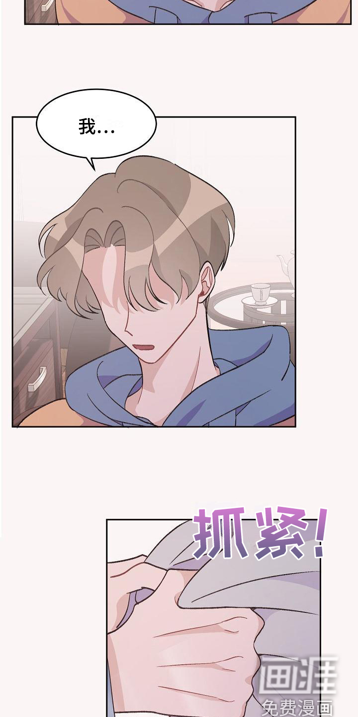 第35话14