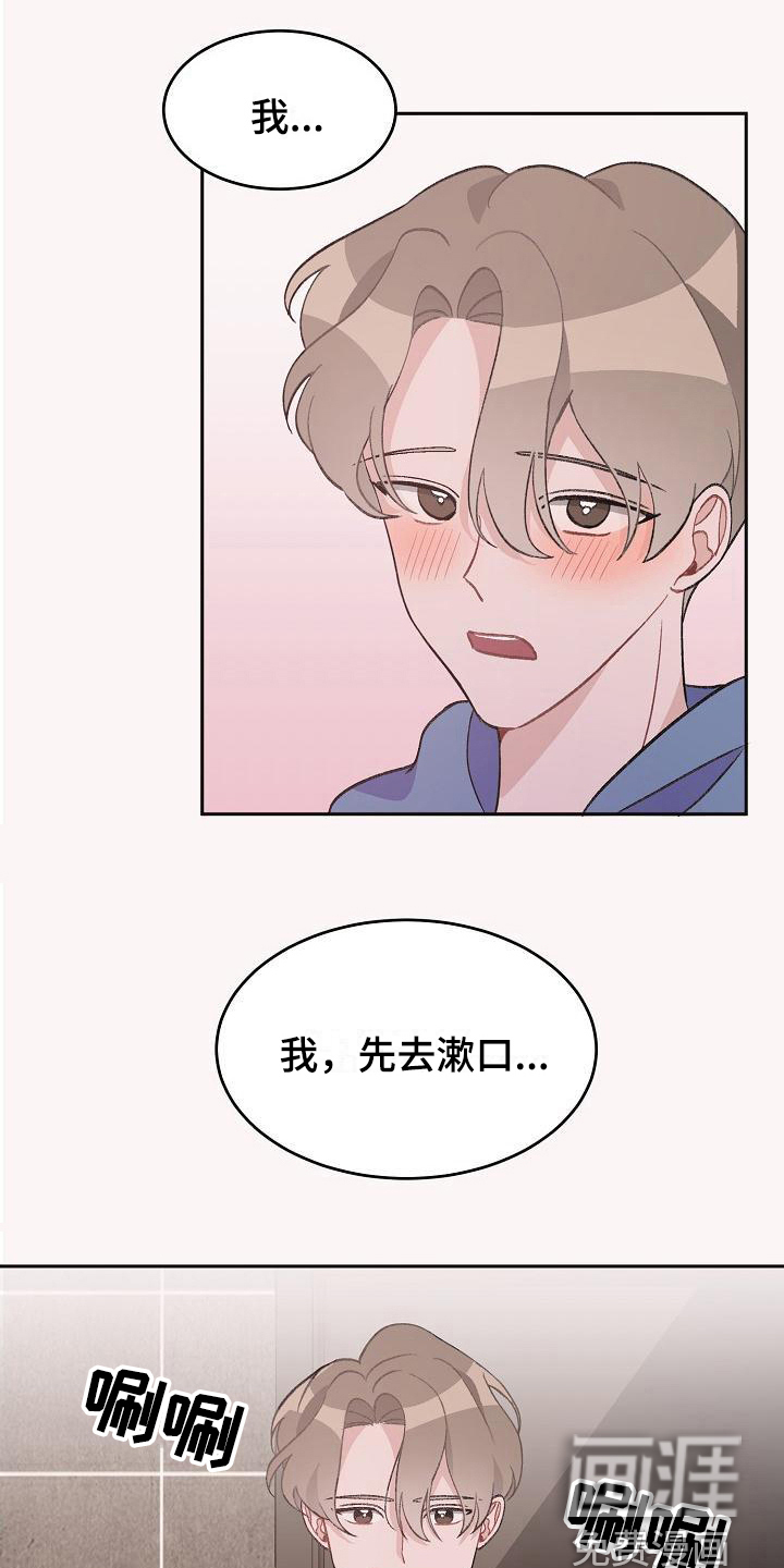 第35话2