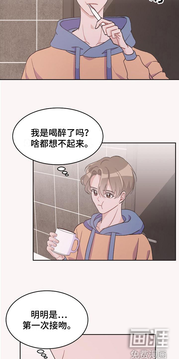 第35话3