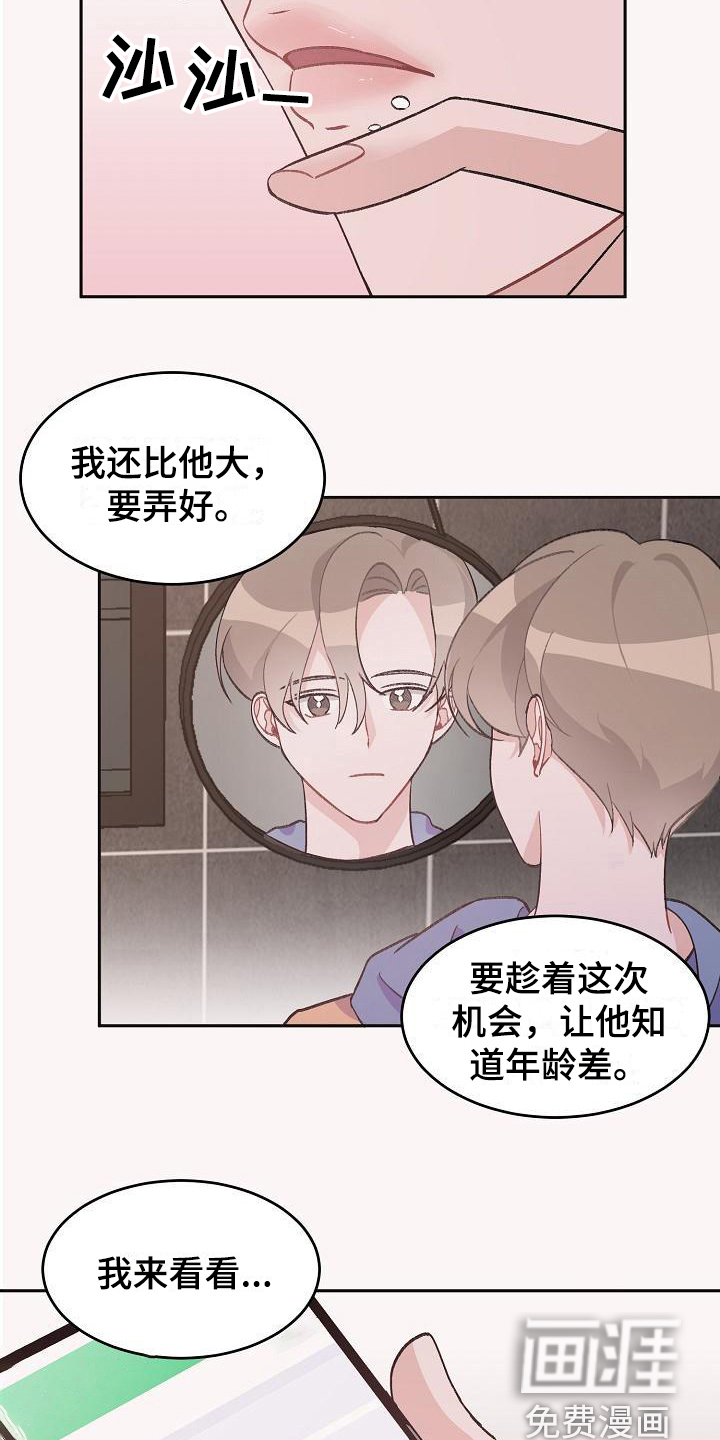 第35话4