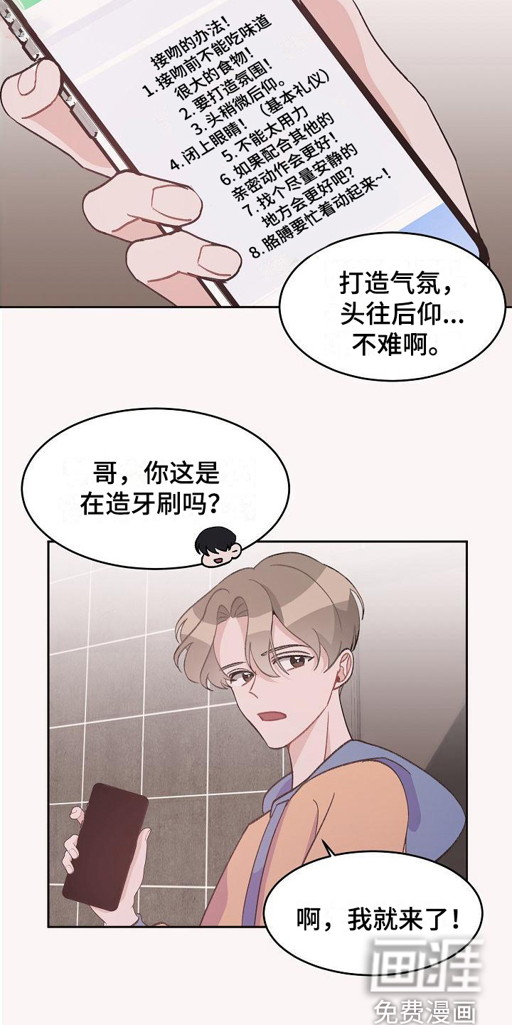 第35话5