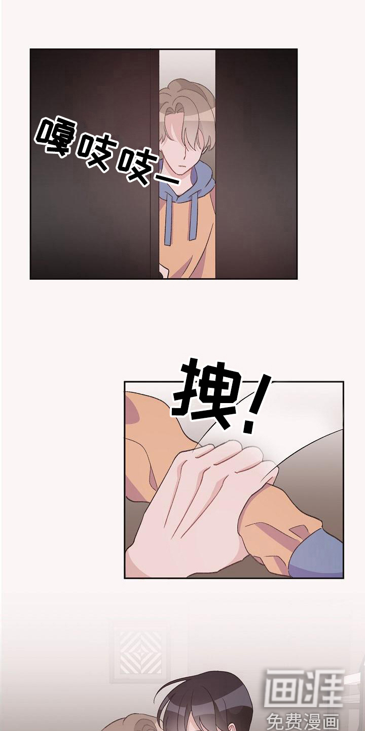 第35话6