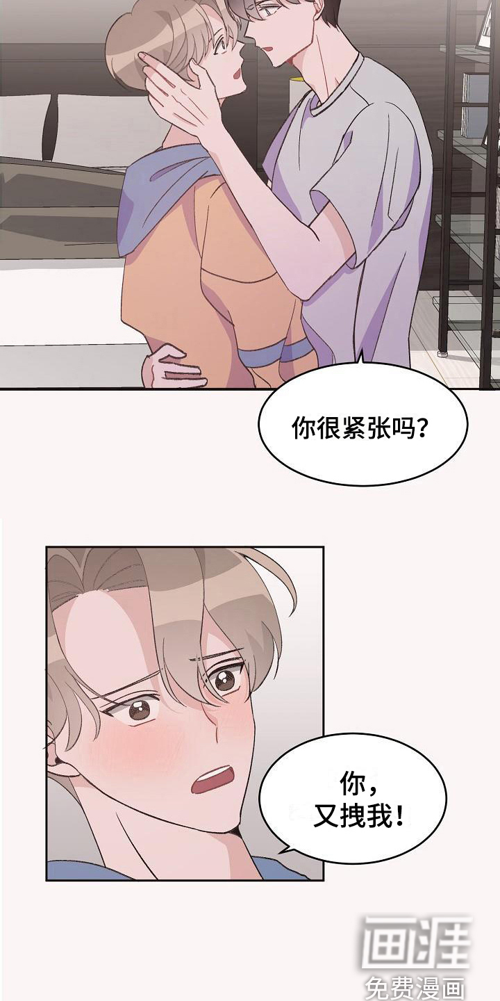 第35话7