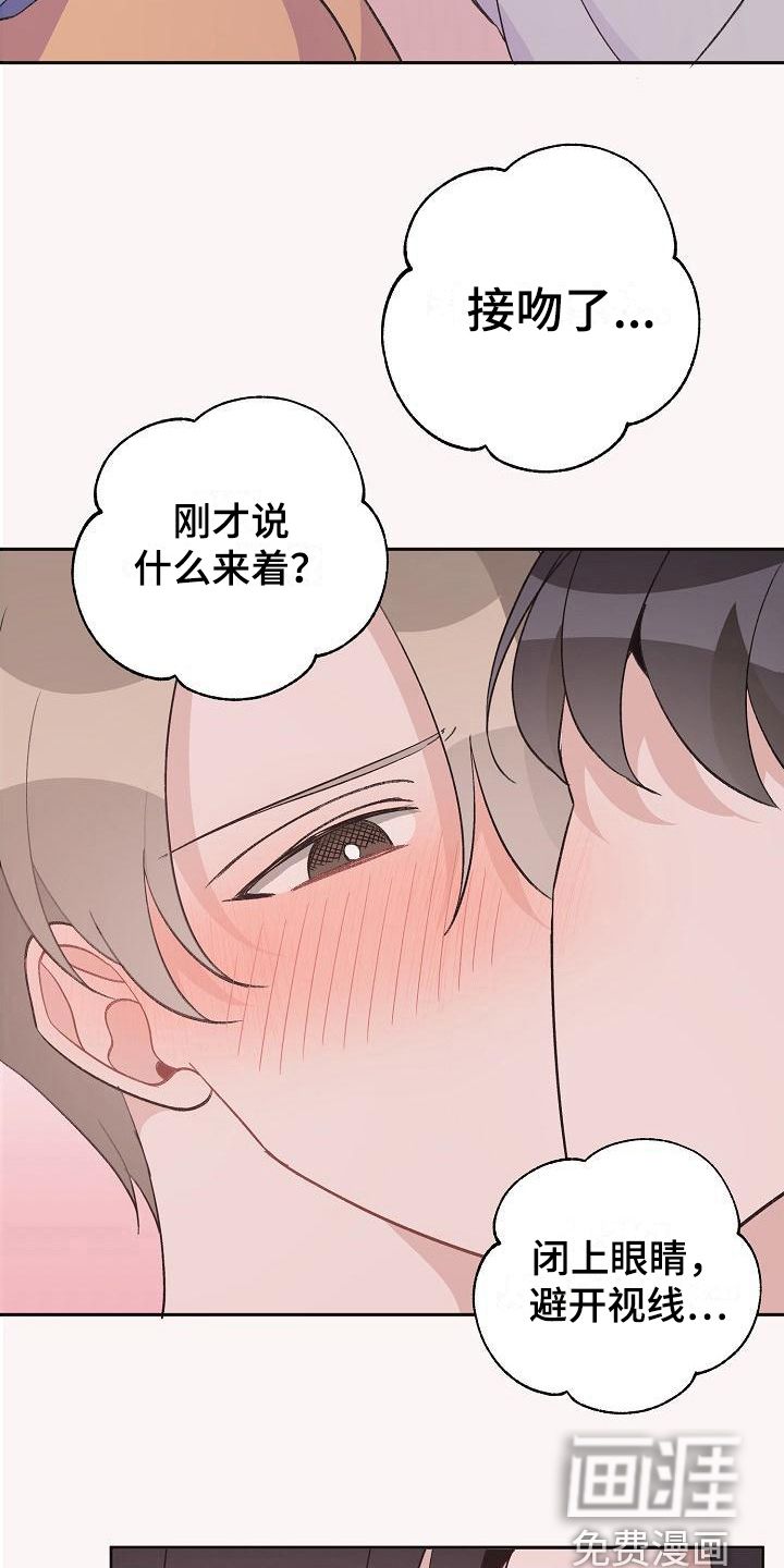 第35话9