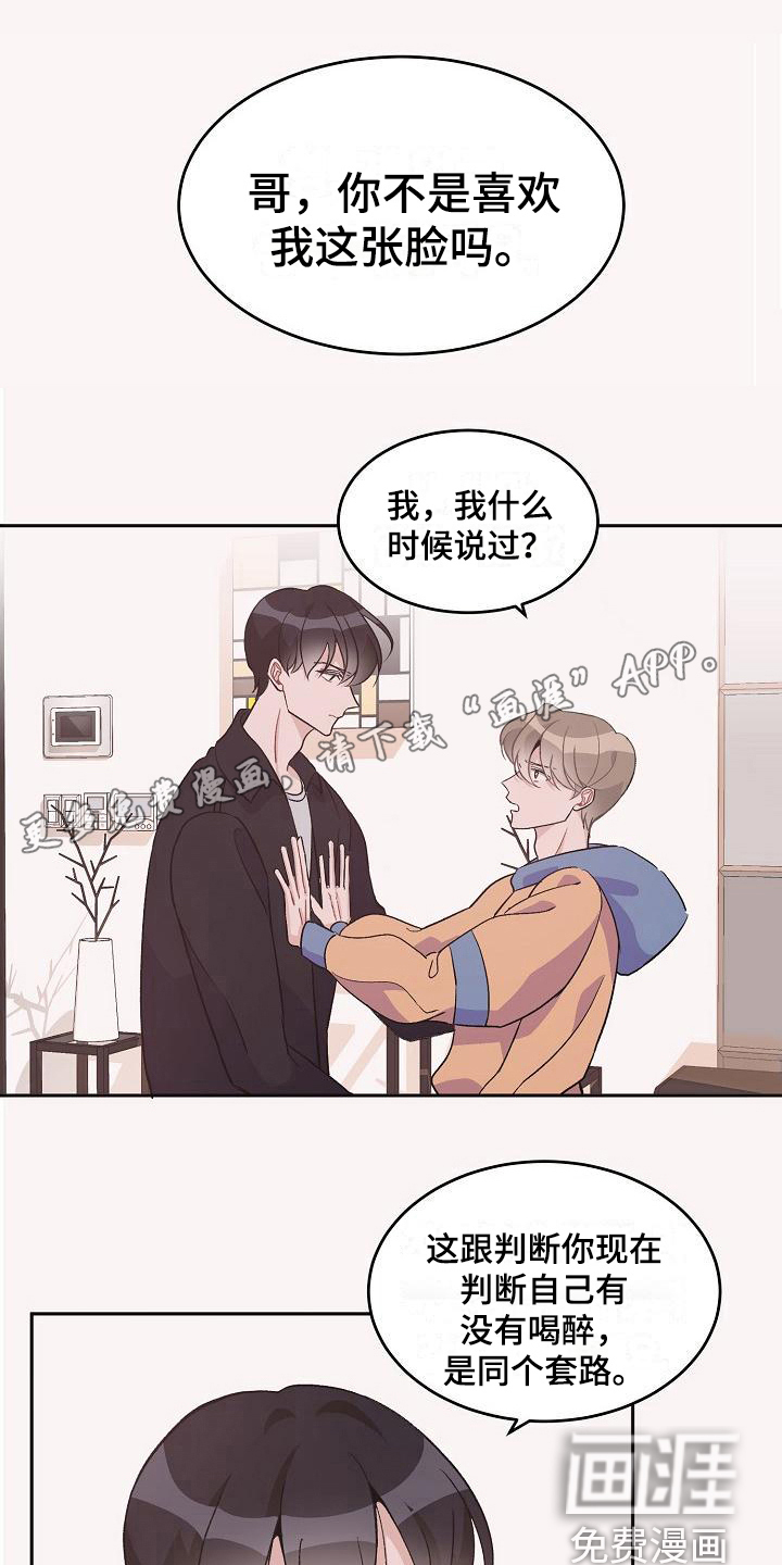 第34话0