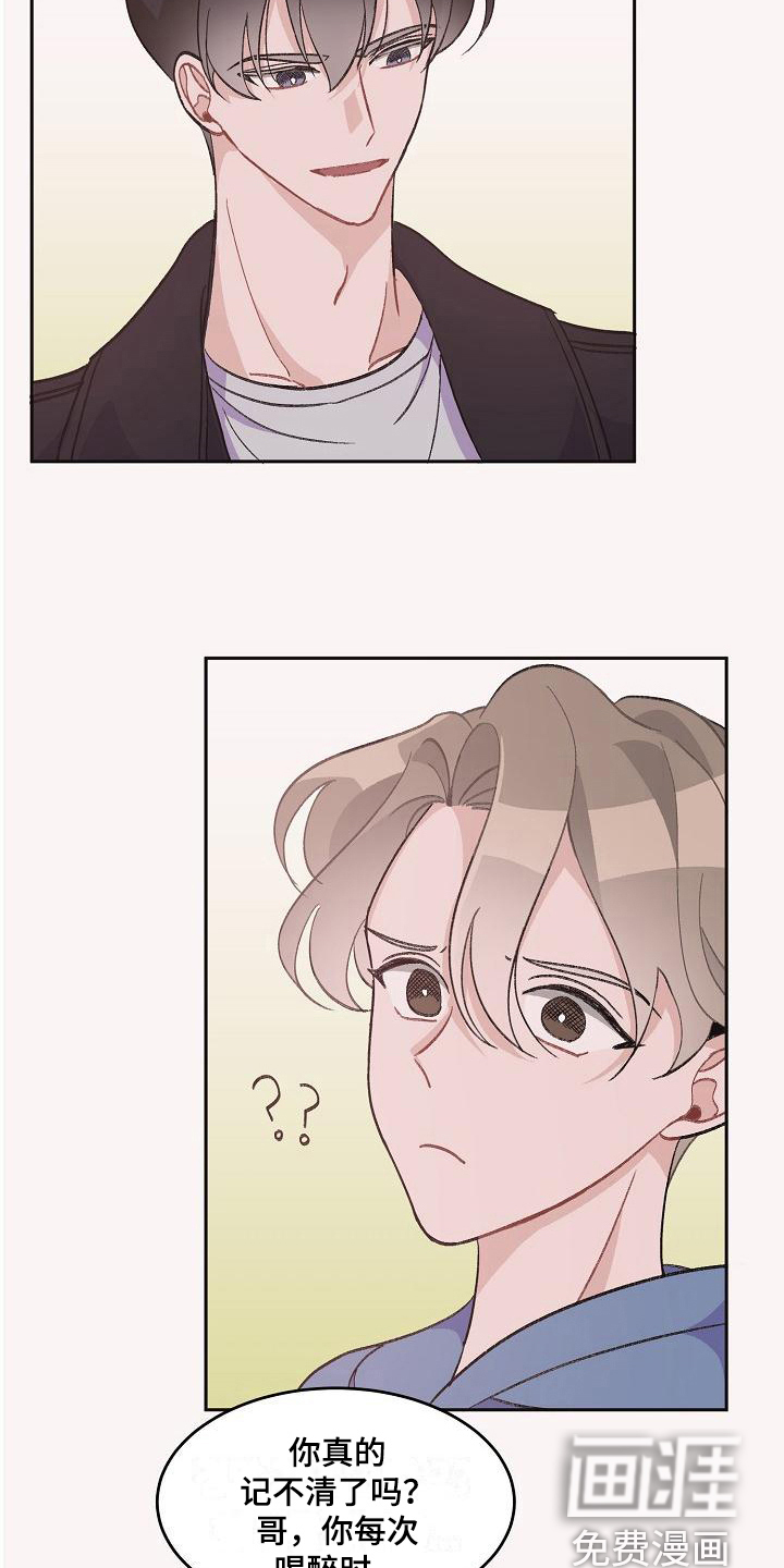 第34话1