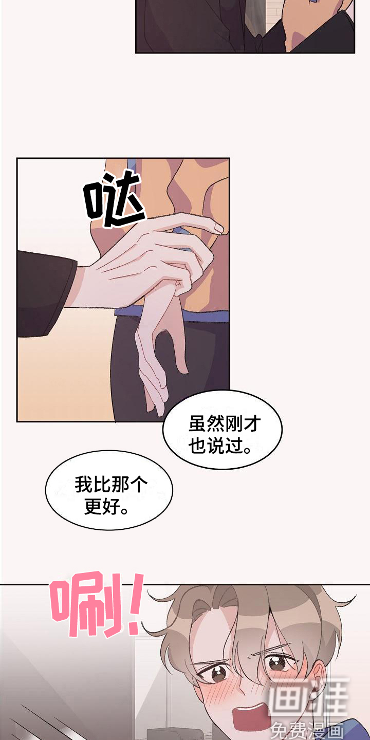 第34话10