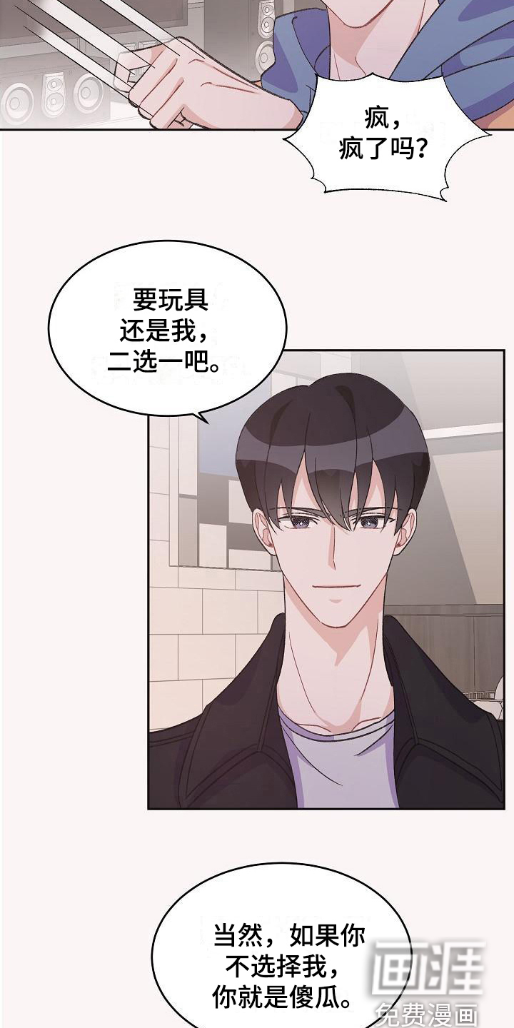 第34话11