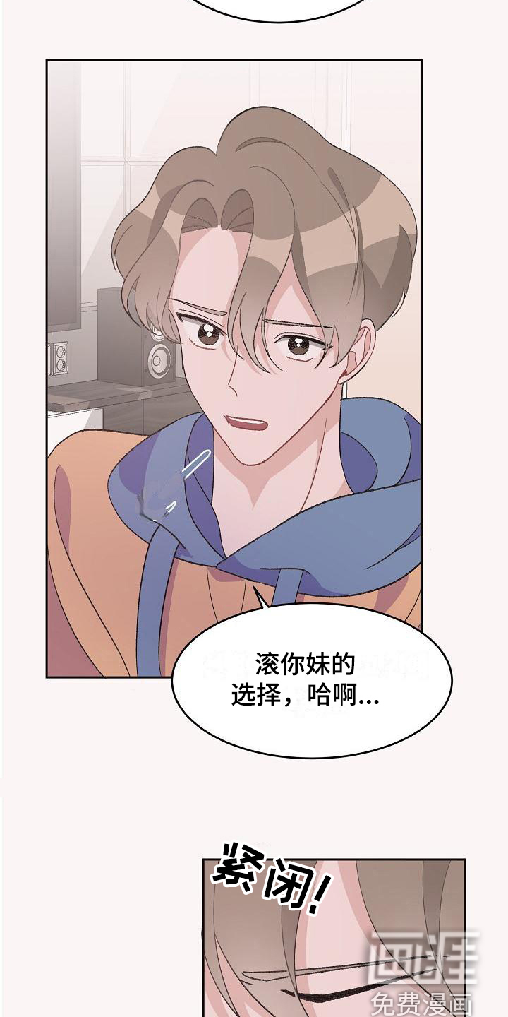 第34话12