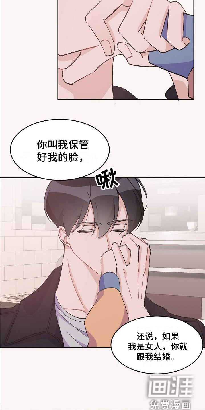 第34话3