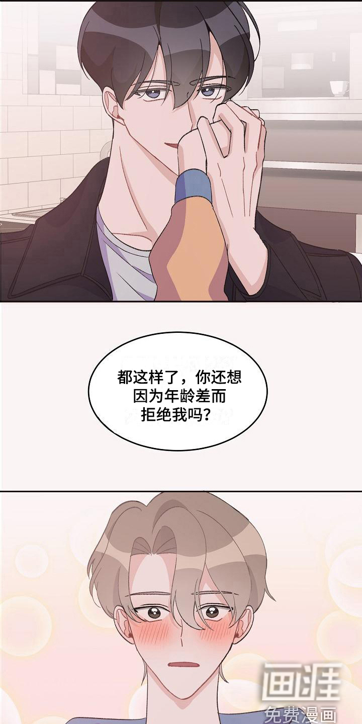 第34话4