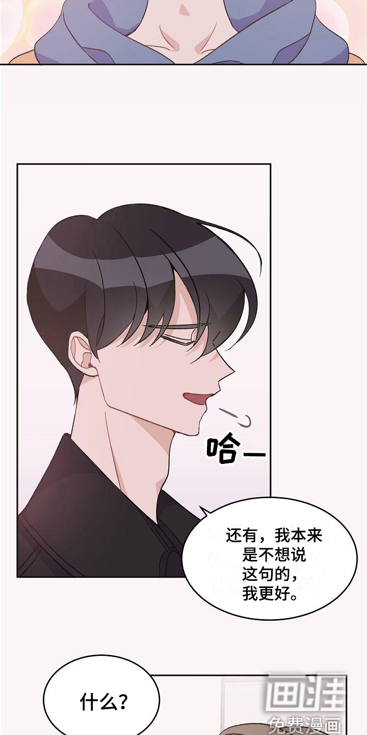 第34话5