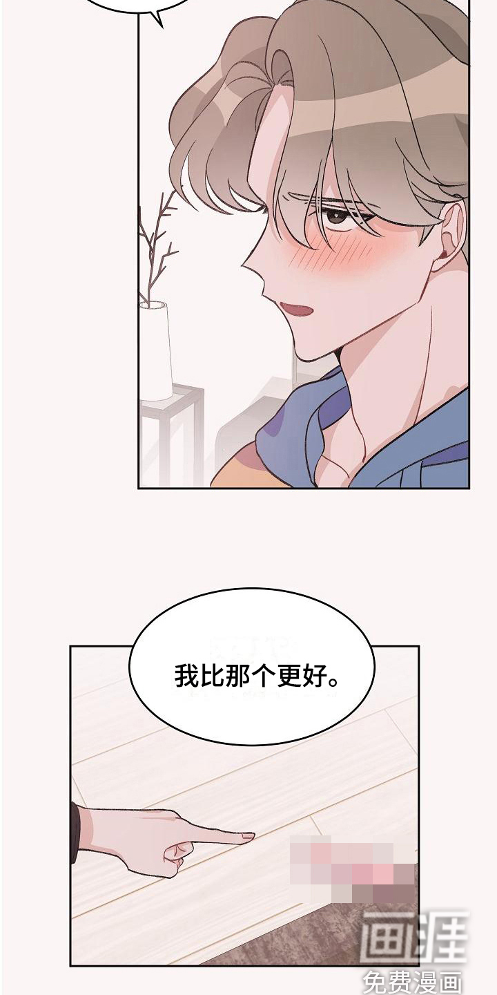 第34话6