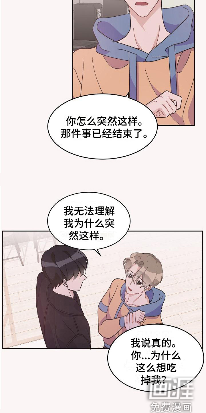 第34话8