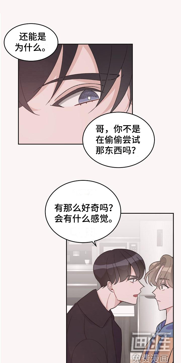 第34话9