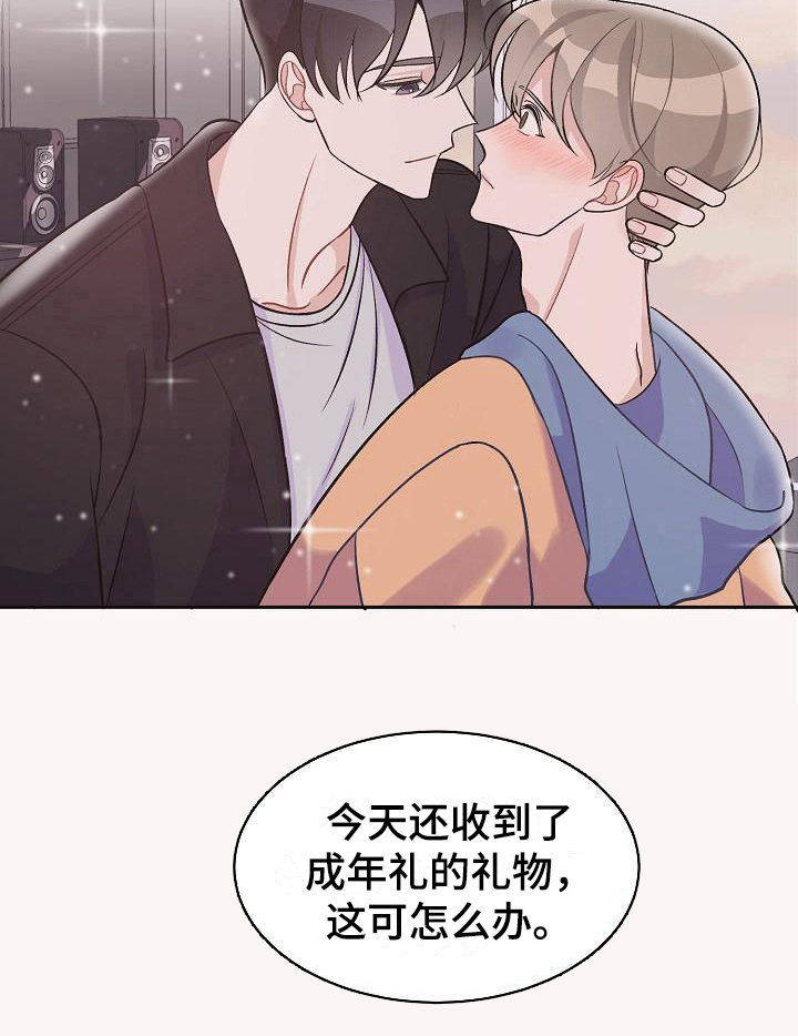 第33话14