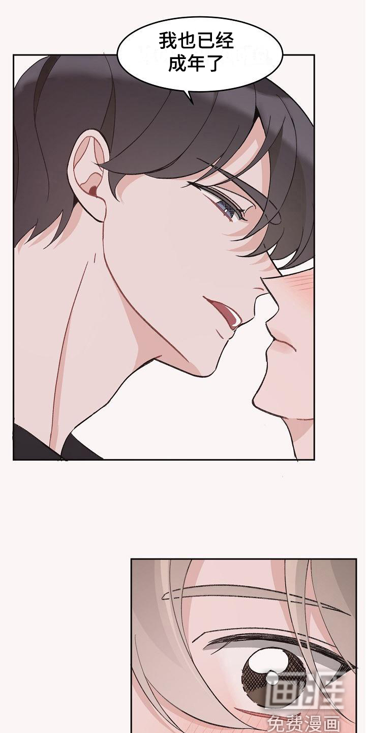 第33话15