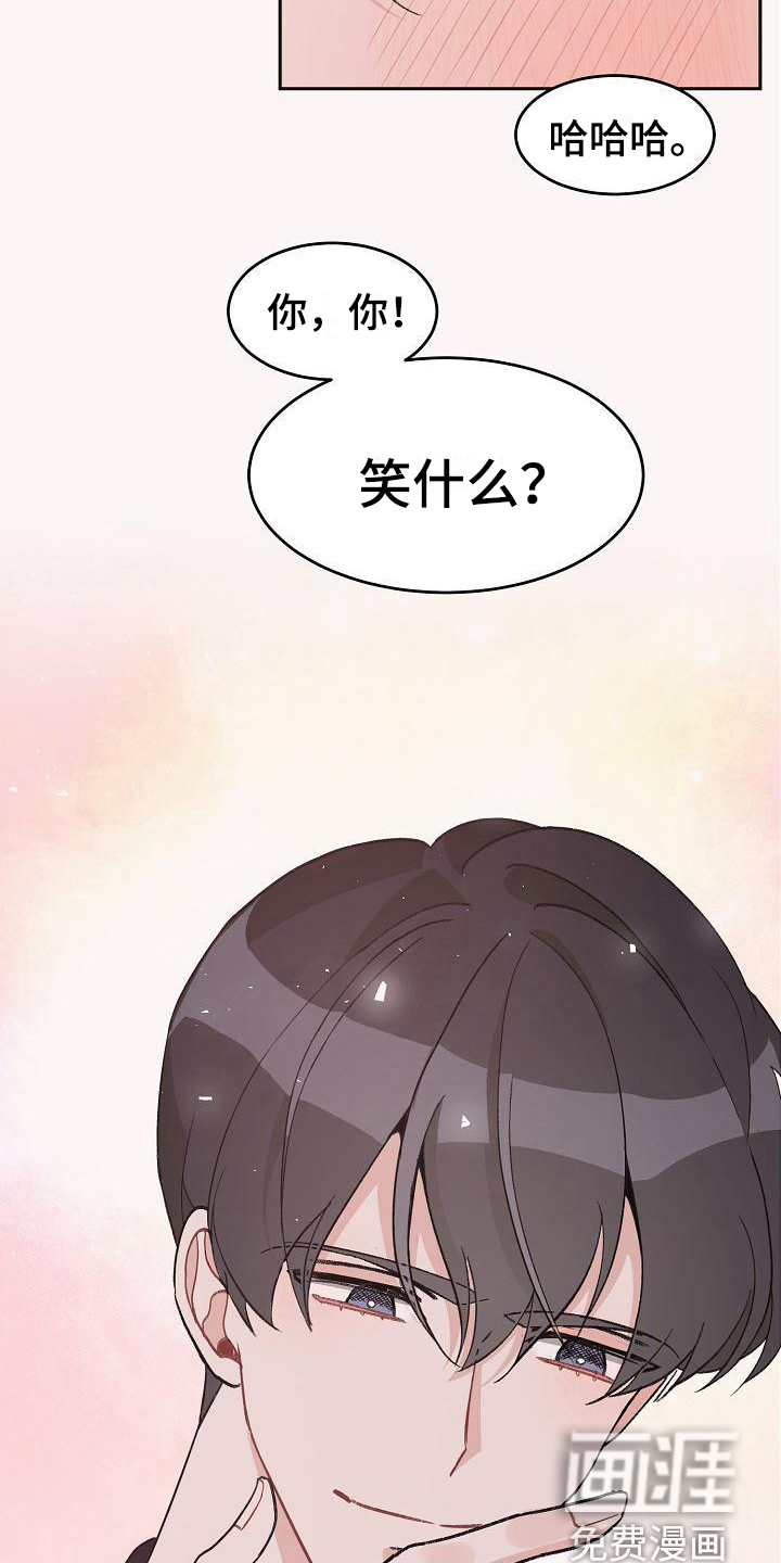 第33话16