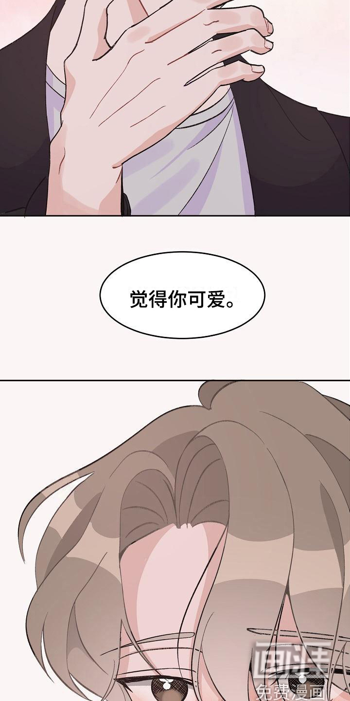 第33话17