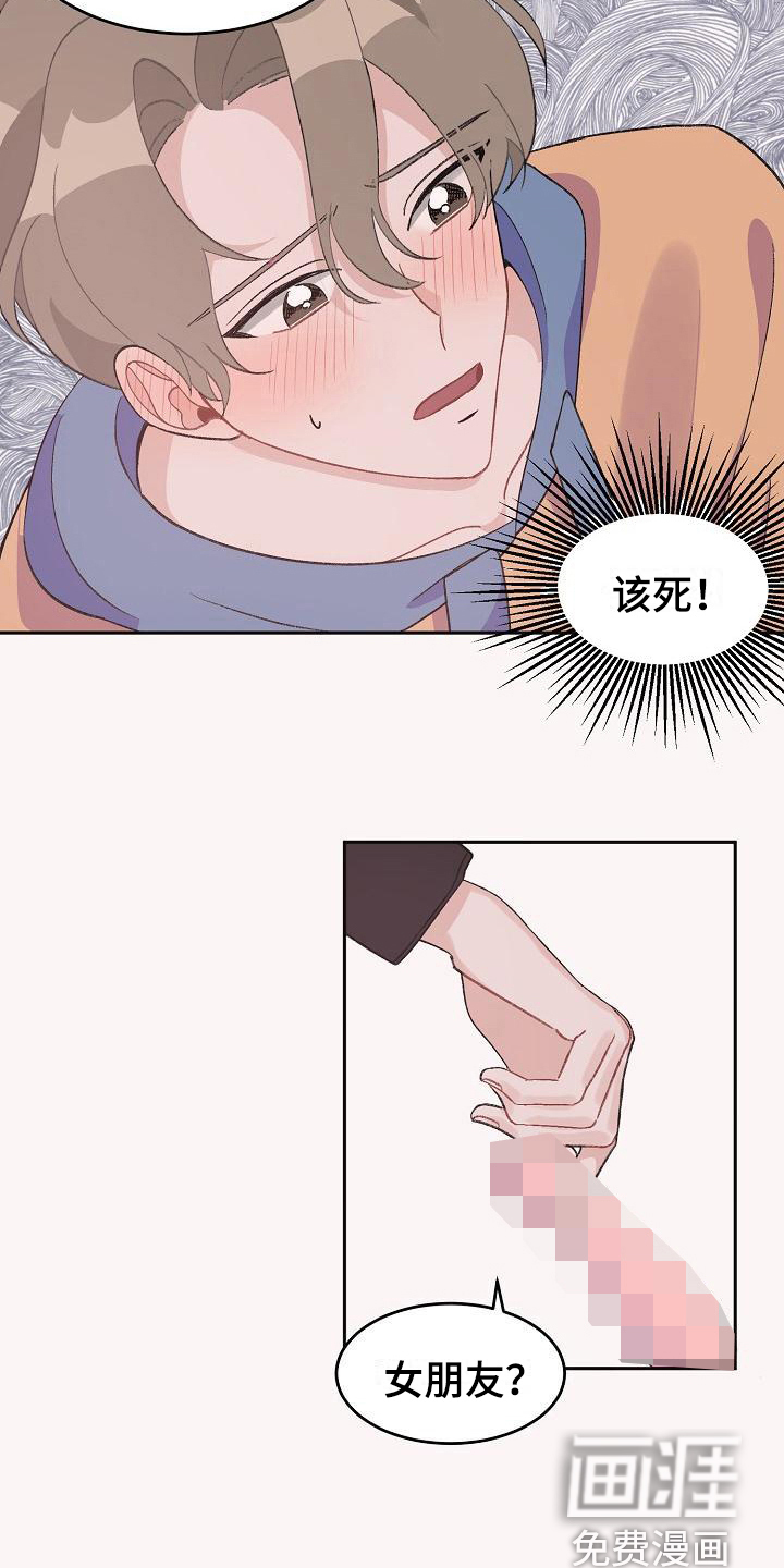 第33话2