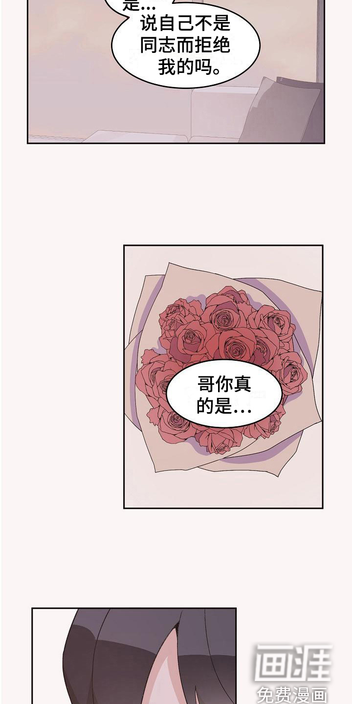第33话5