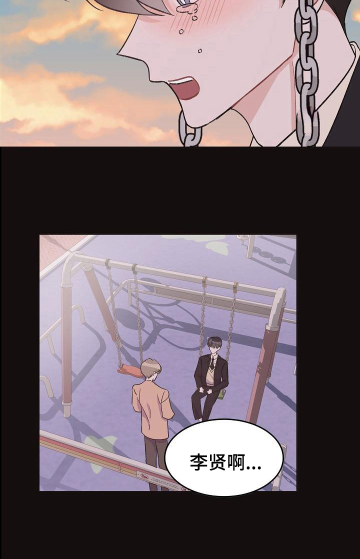 第33话8