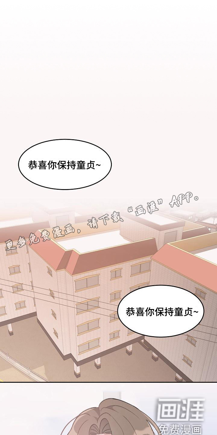 第32话1