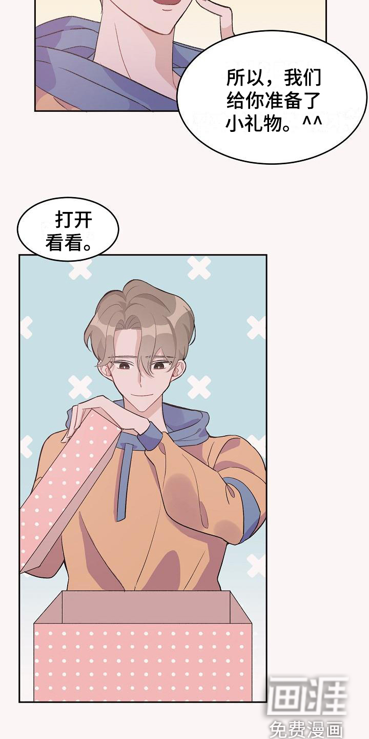 第32话10