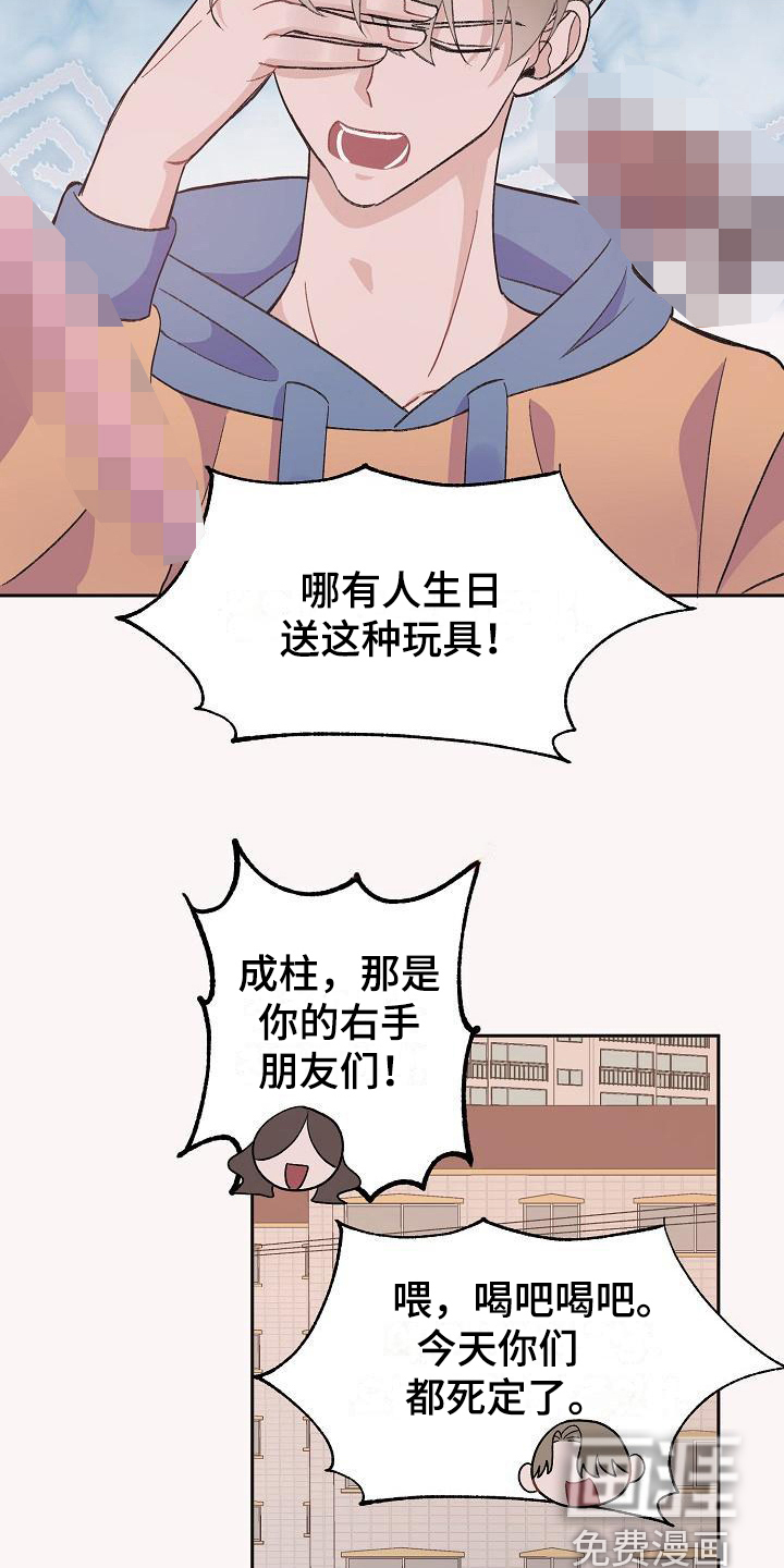 第32话14