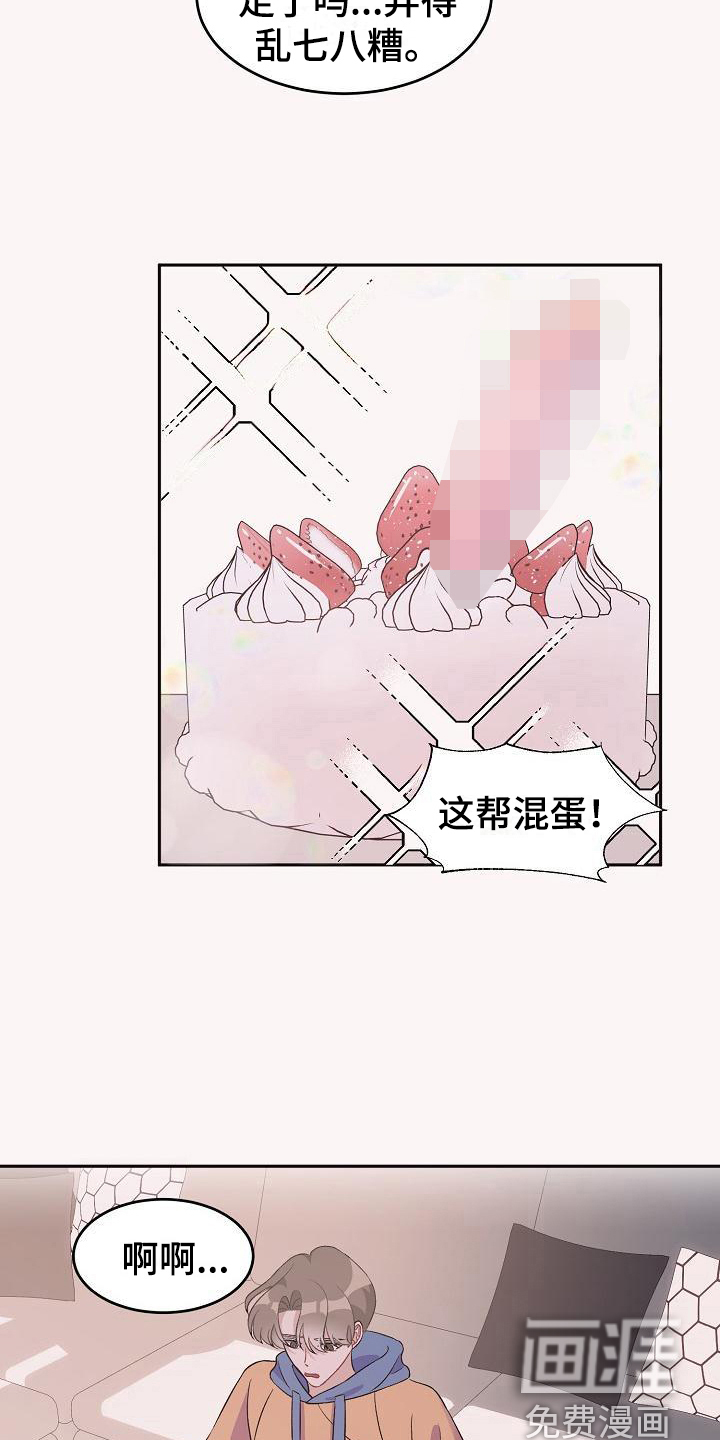 第32话17