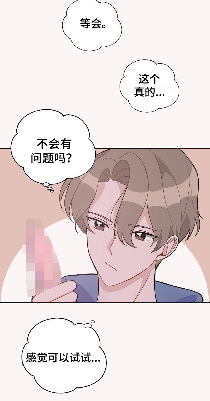 第32话19