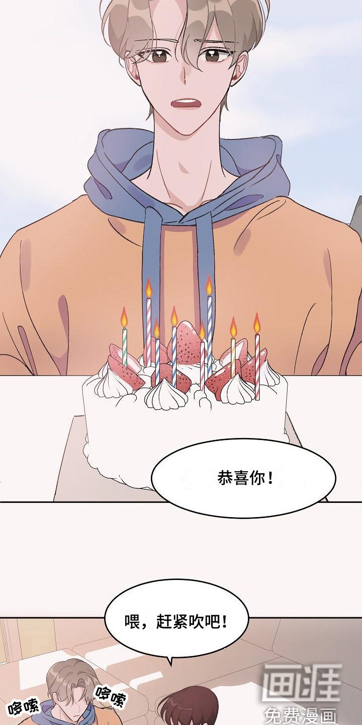 第32话2