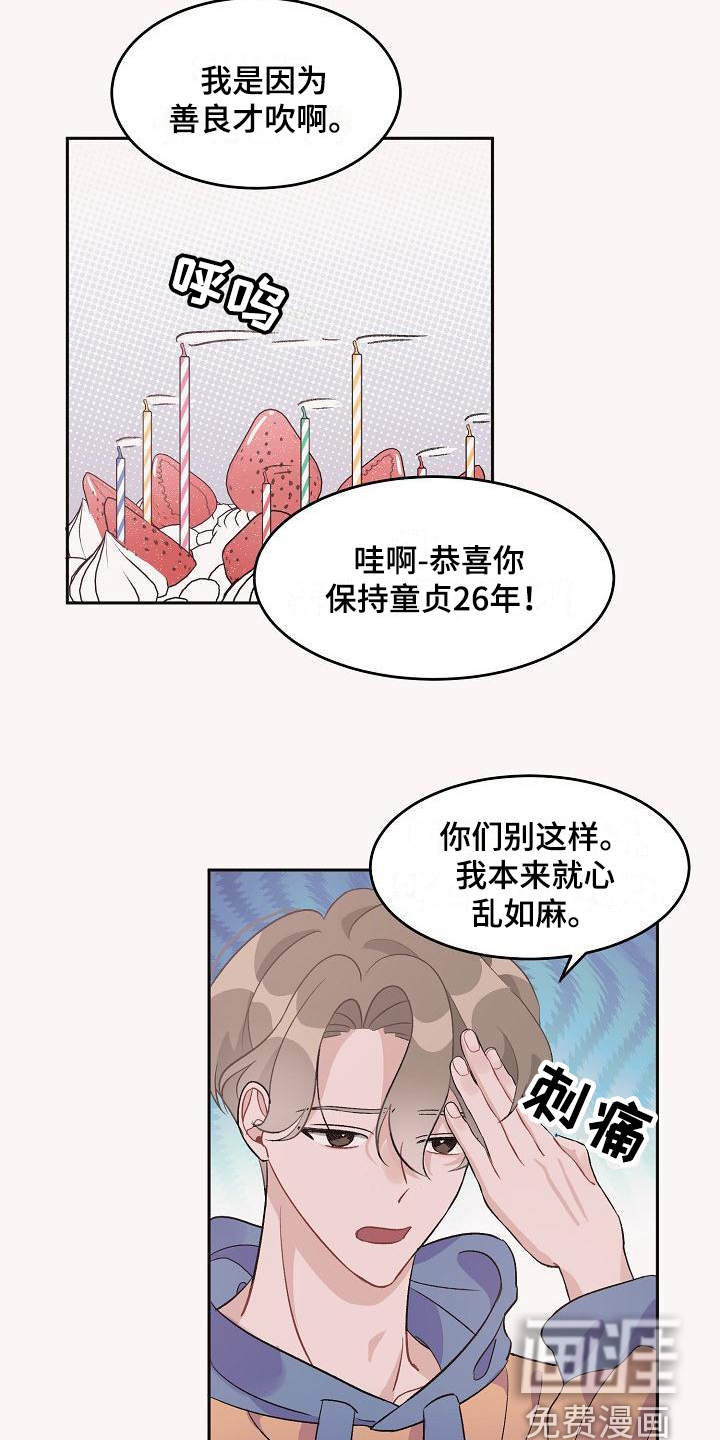第32话4