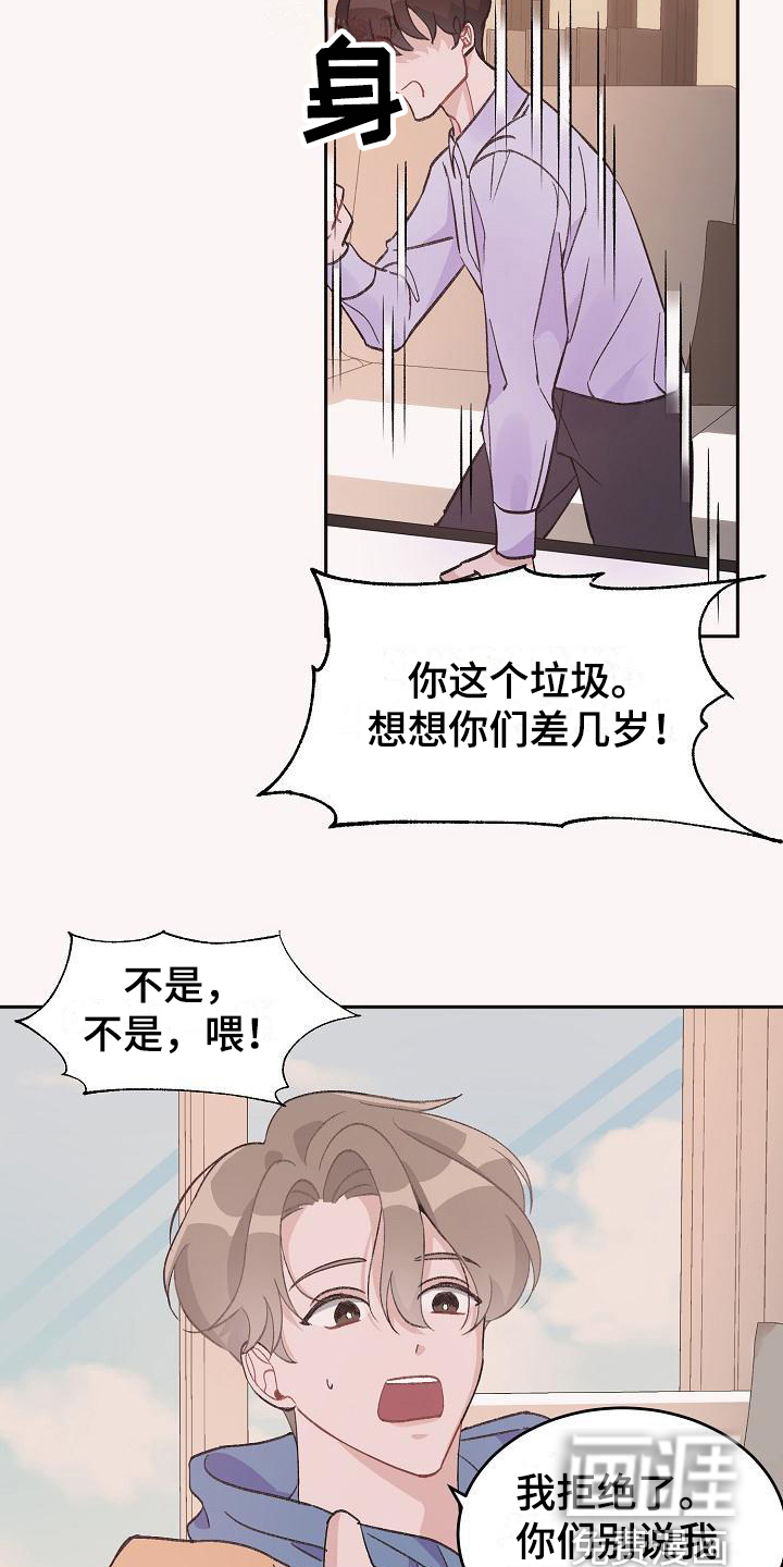 第32话8