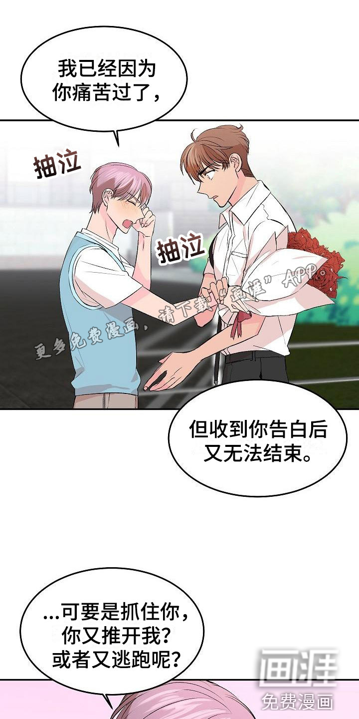 第31话1