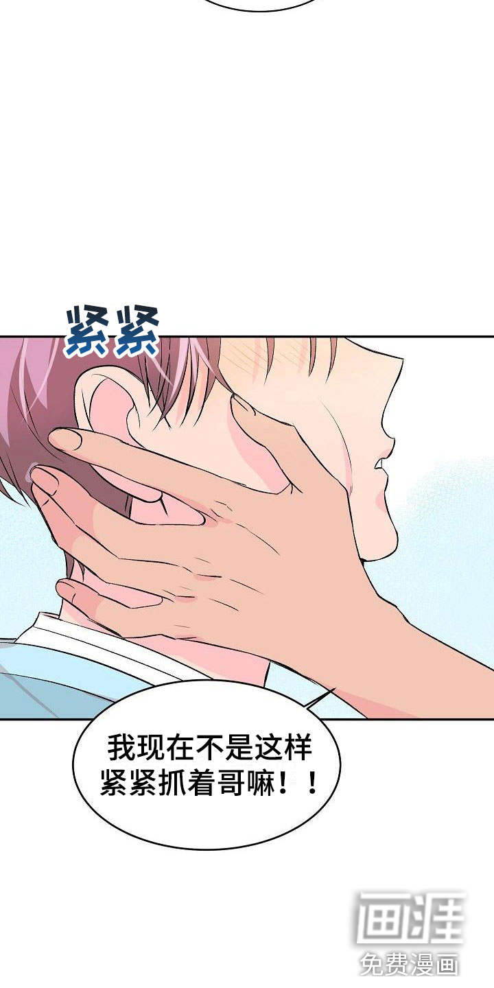 第31话10