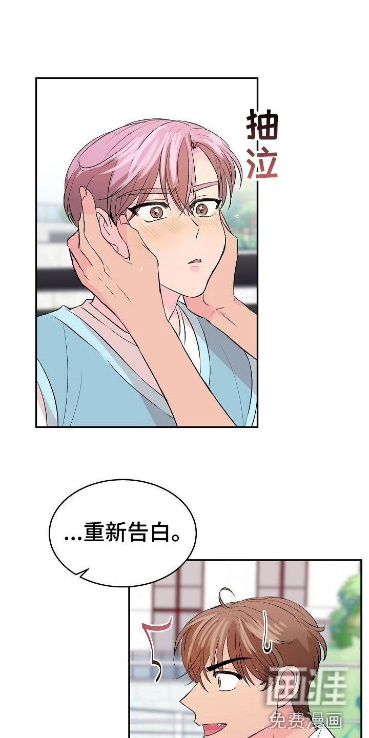 第31话13