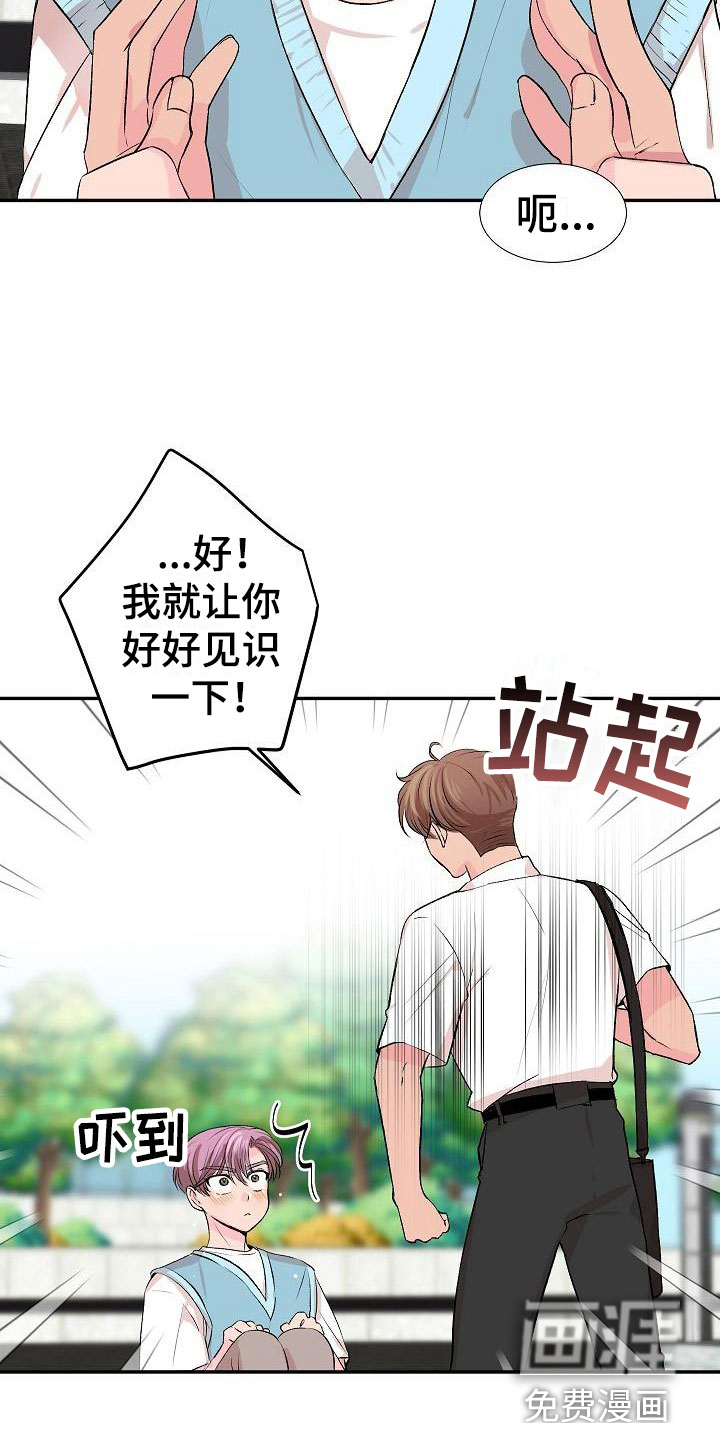 第31话15
