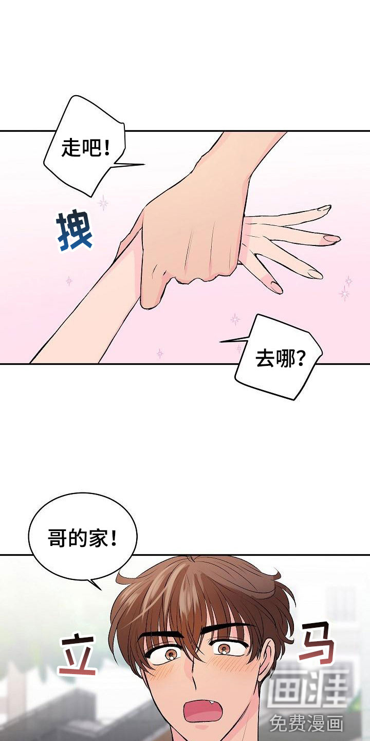 第31话16