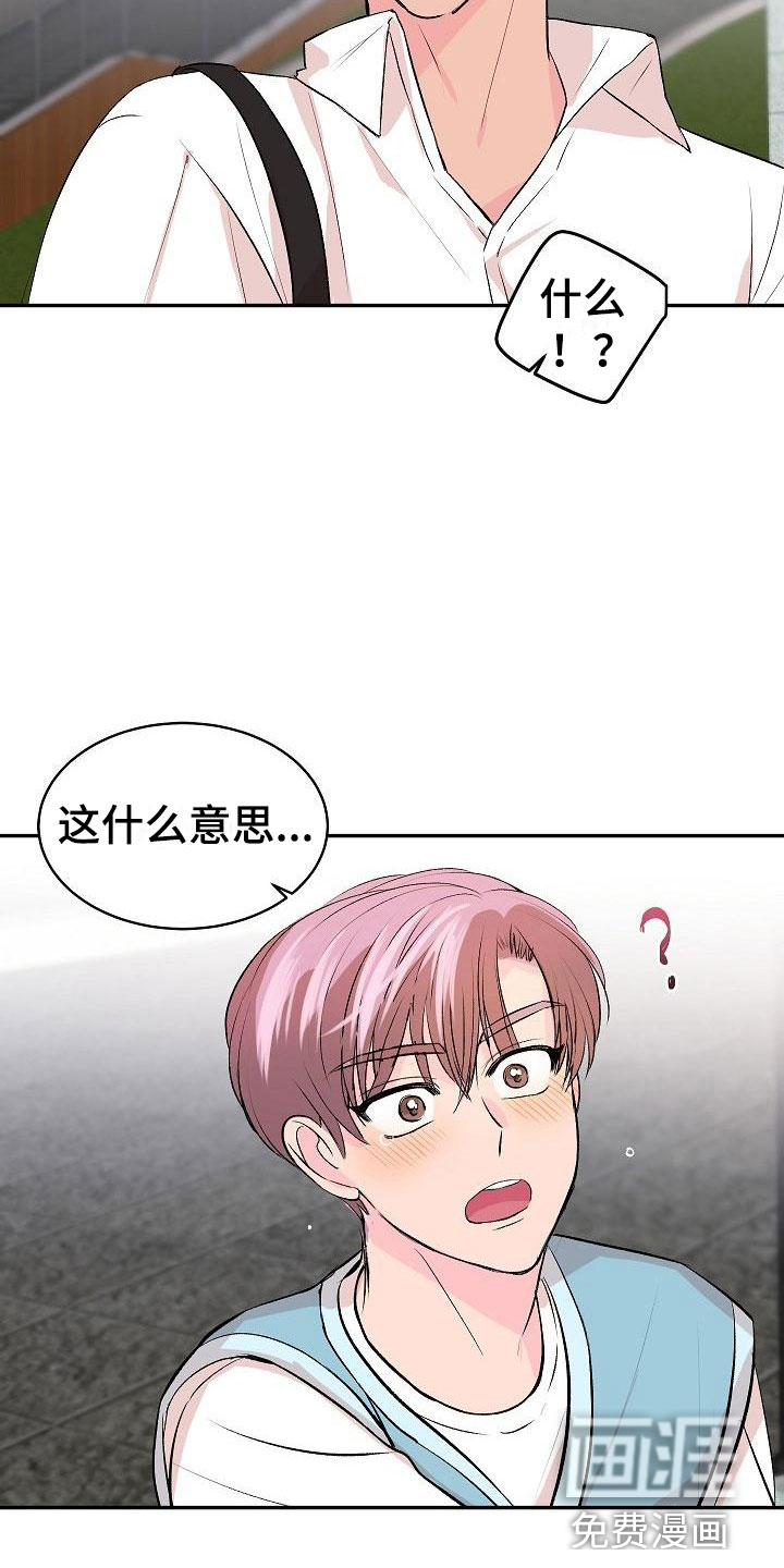 第31话17
