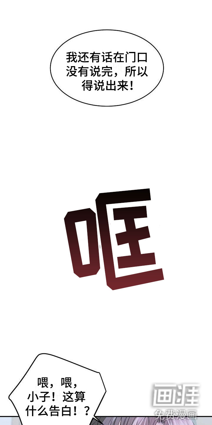 第31话18