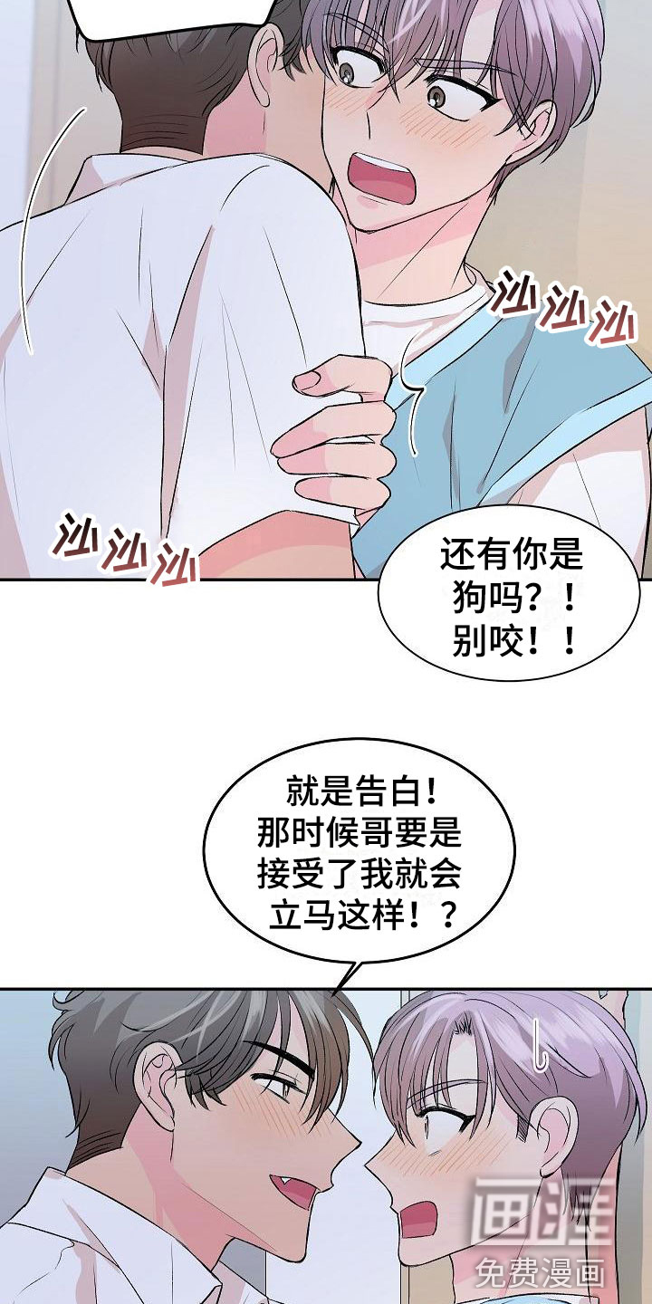 第31话19