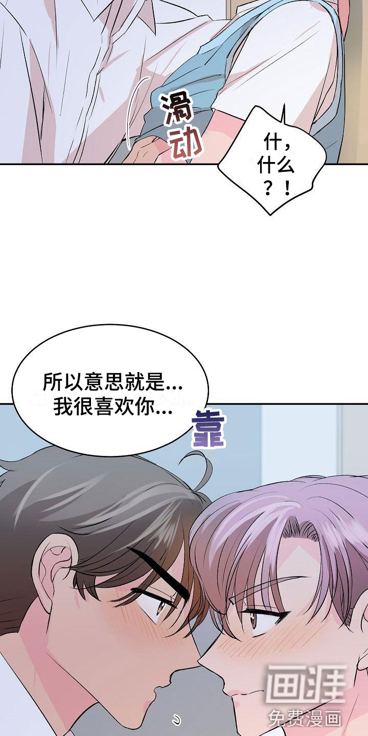 第31话20