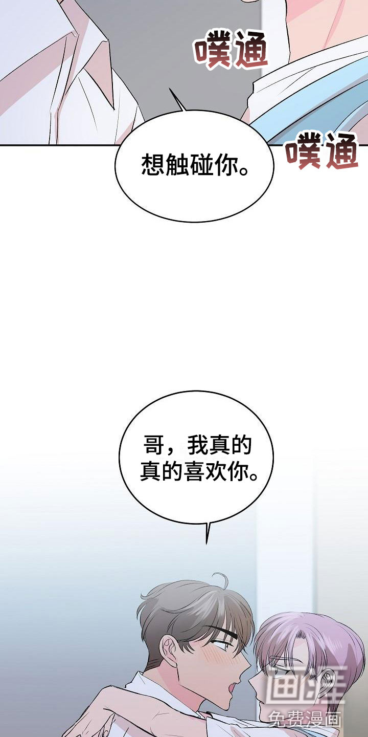 第31话21