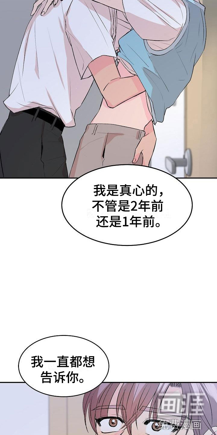 第31话22