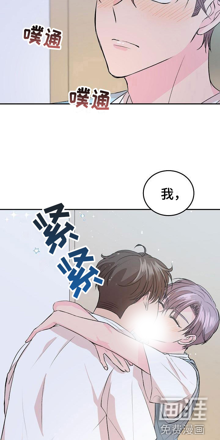 第31话23