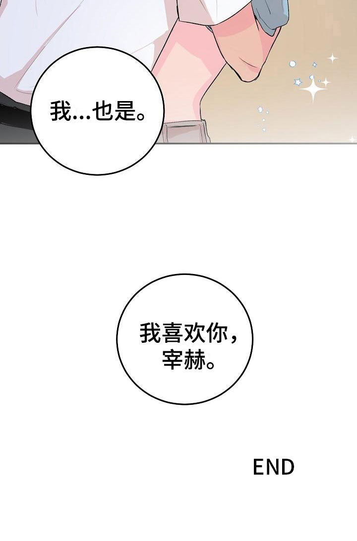 第31话24
