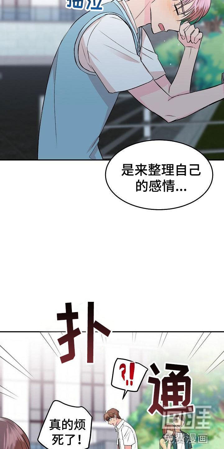 第31话3