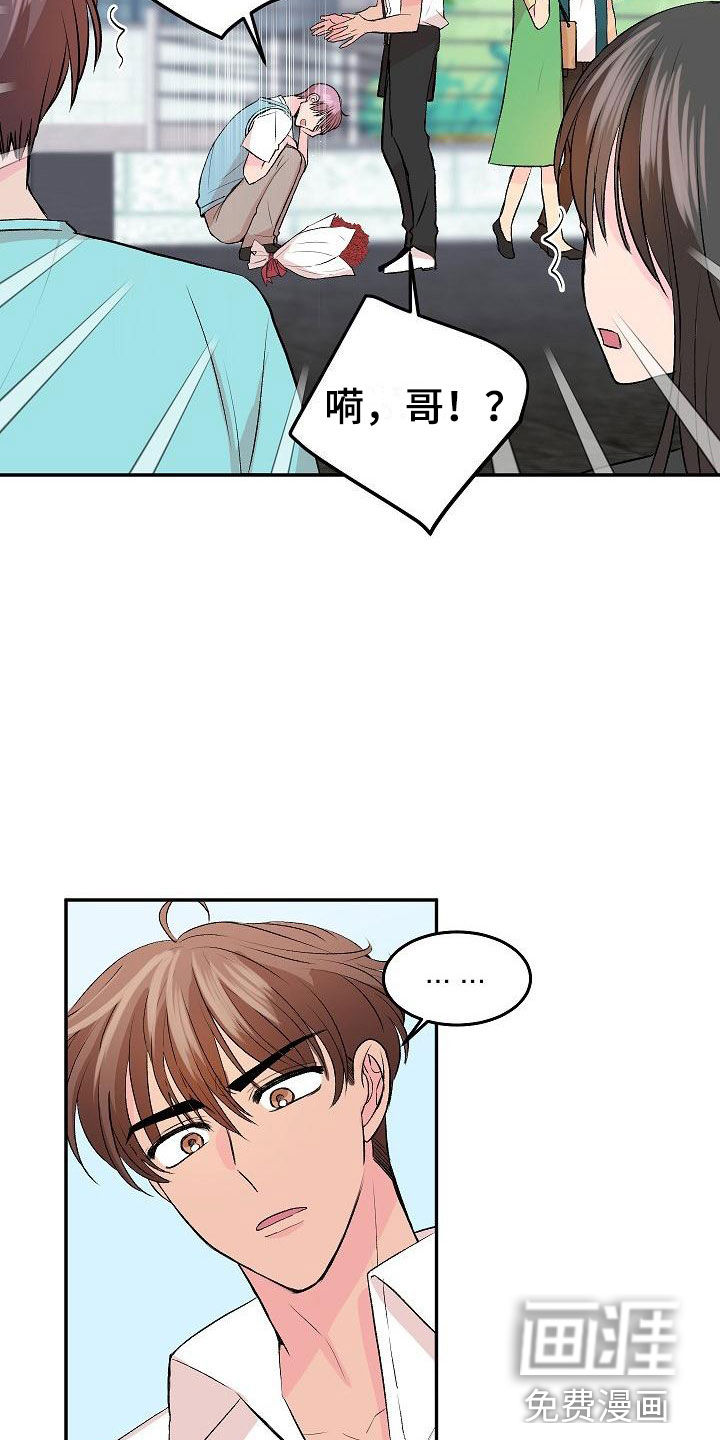 第31话4