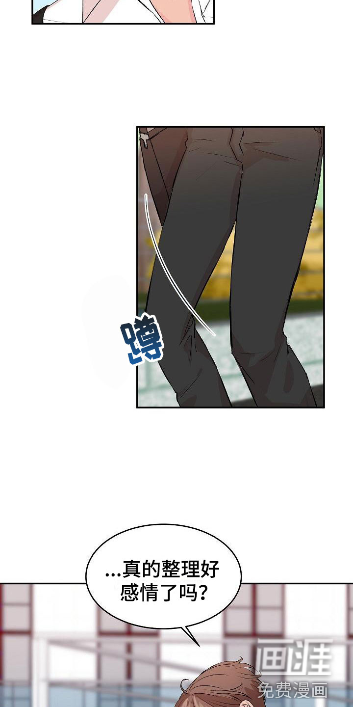 第31话5